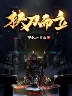 森林鸽营救
