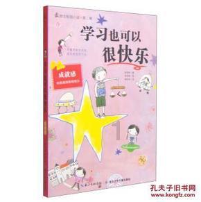 甜美奥莉的雪纺装