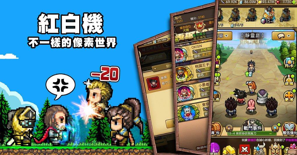 逃脱者2
