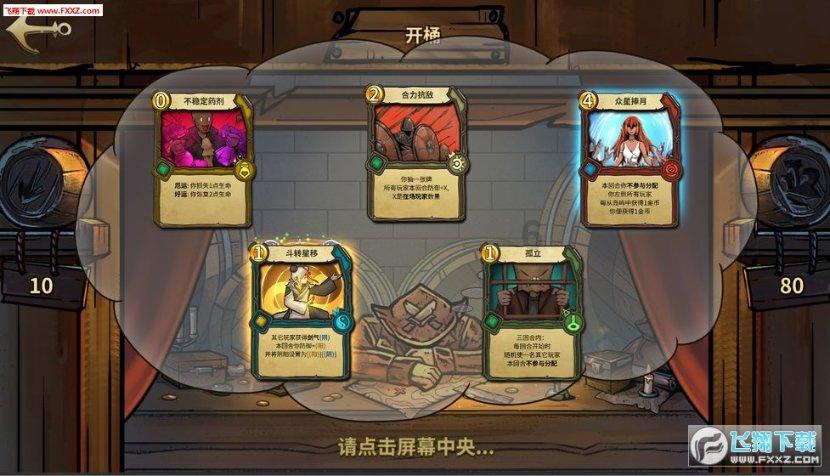 高考恋爱100天