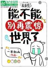 救援小鼓手