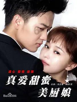 逃离童话城堡王