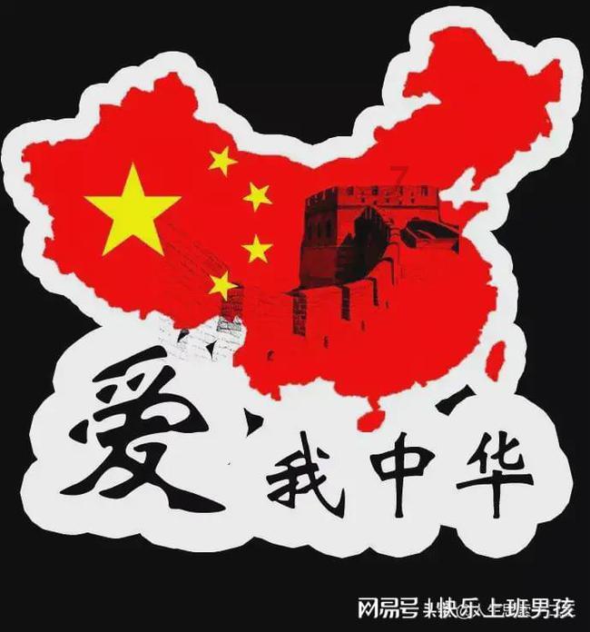 世界杯换装
