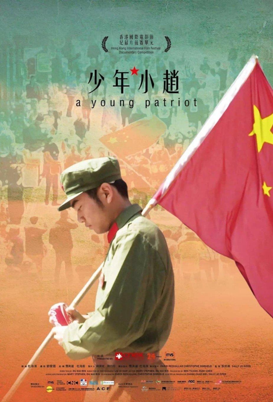 驱灵师