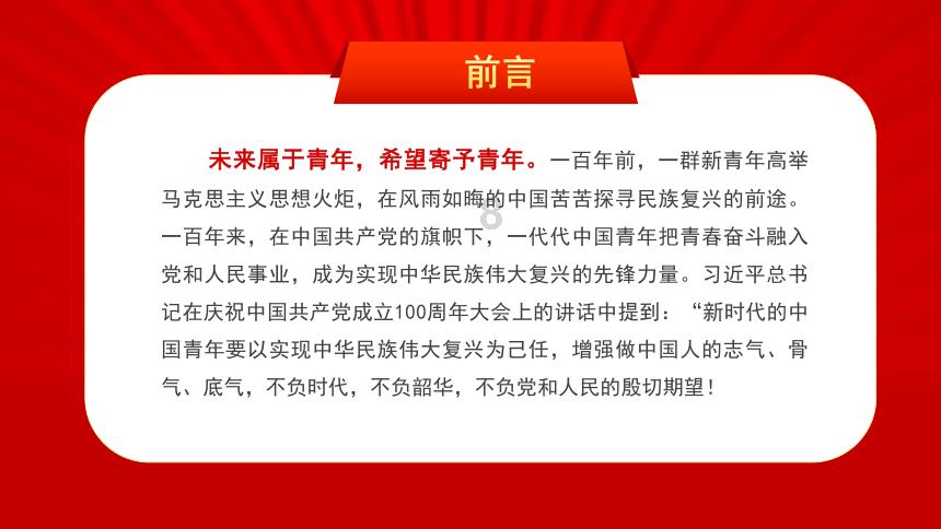 民生银行济南自贸区支行举办健康问诊与金融反诈宣教活动