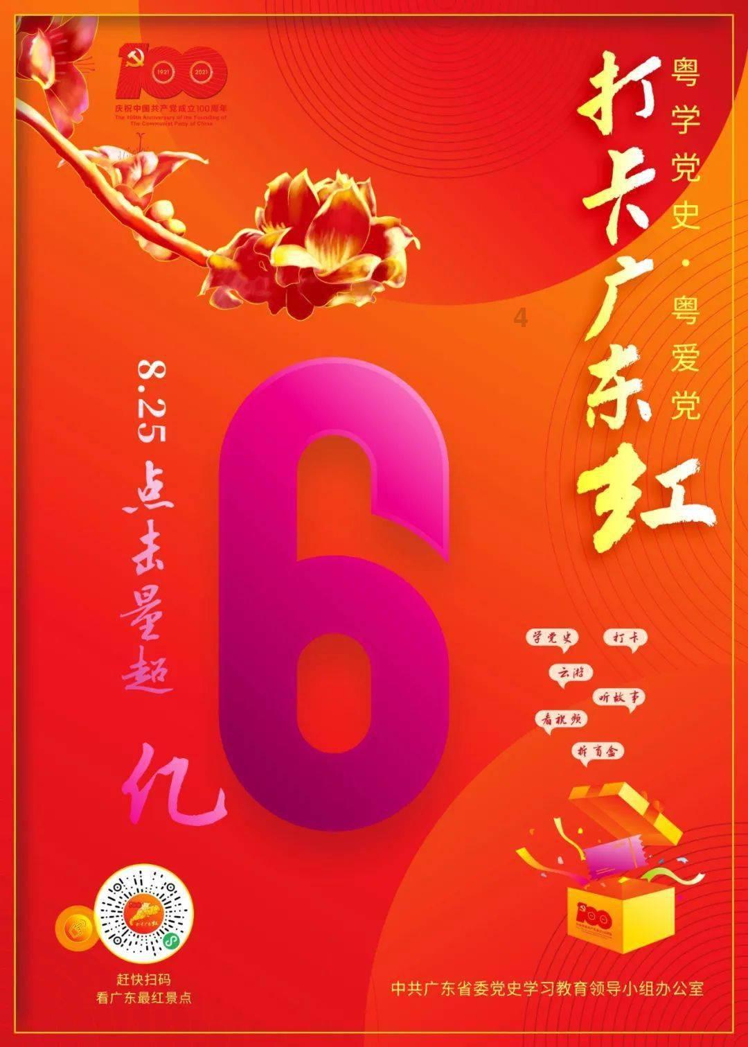 救援受困的火鸡