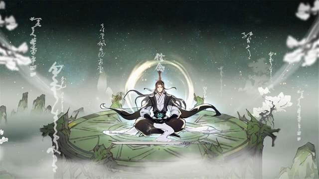 独步竹林