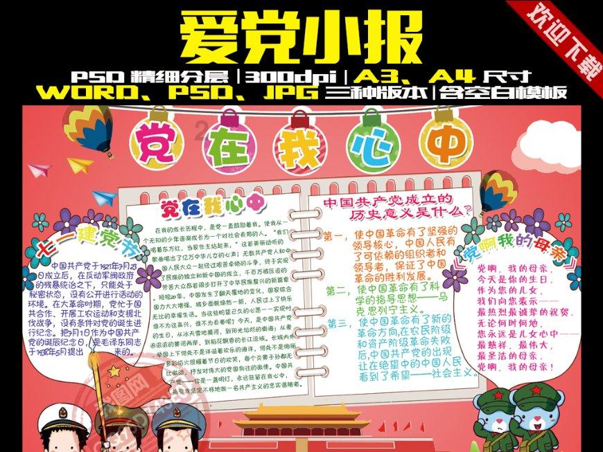 逃离密苏里州花园