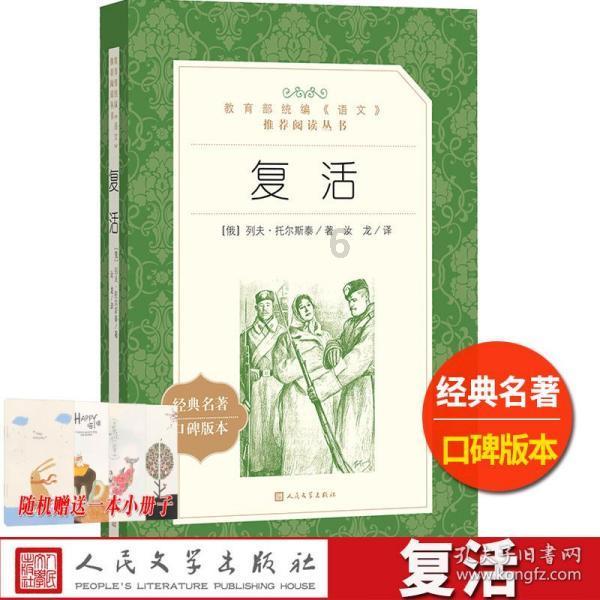 三少爷的剑